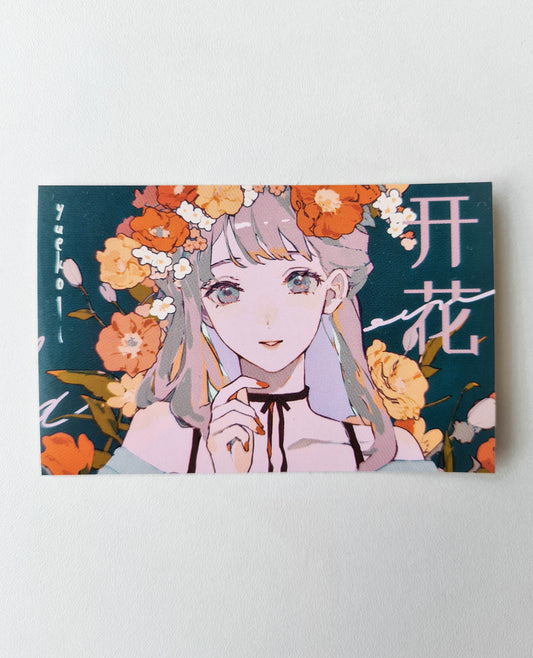 Bloom Sticker